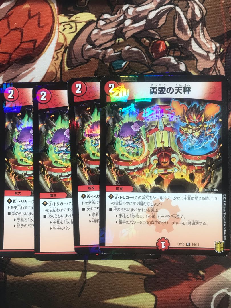 Balance U-foil 10/14