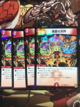 Balance U-foil 10/14