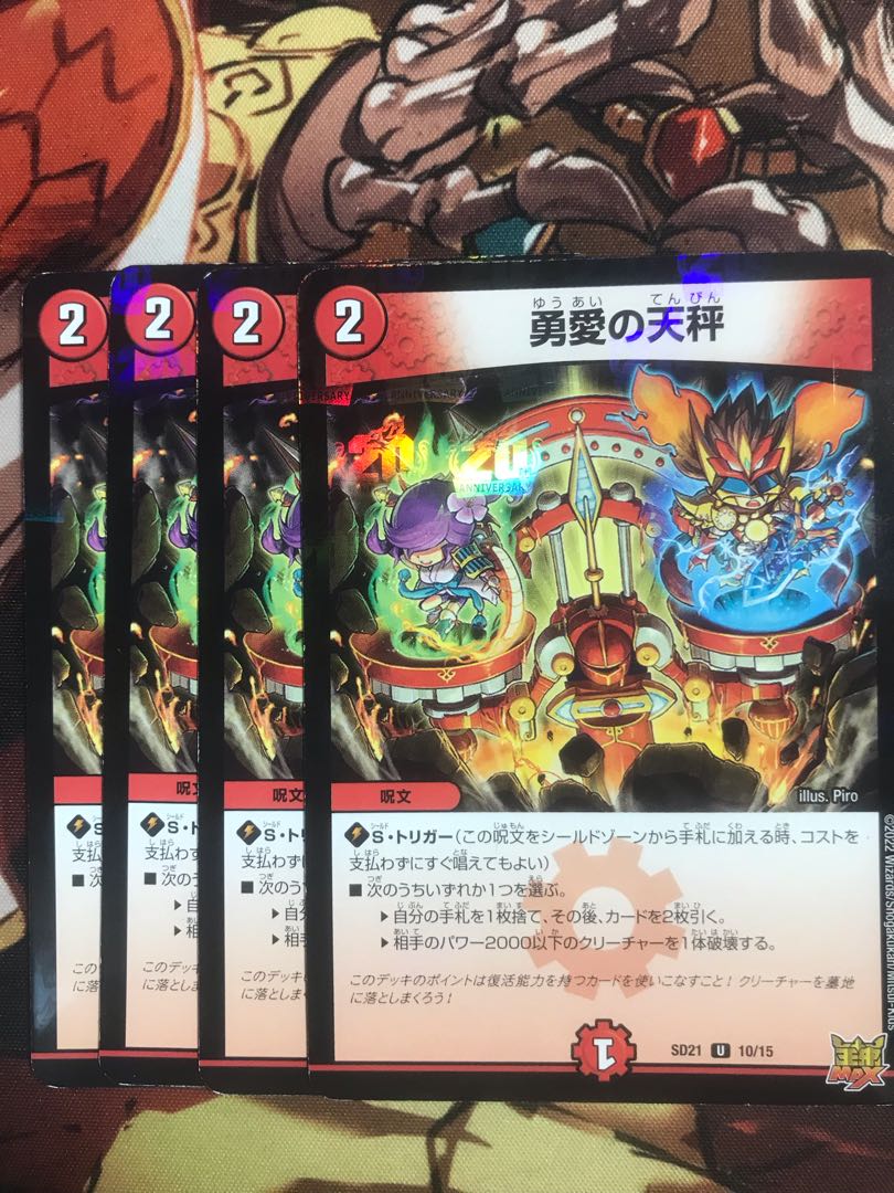 Balance U-foil 10/15 in Yu-ai