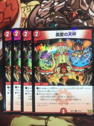 Balance U-foil 10/15 in Yu-ai