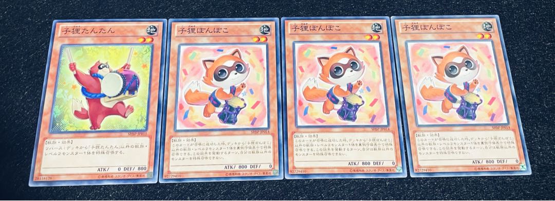 Yu-Gi-Oh! Baby Raccoon Ponpoko Baby Raccoon Tantan Normal Collective sale a171