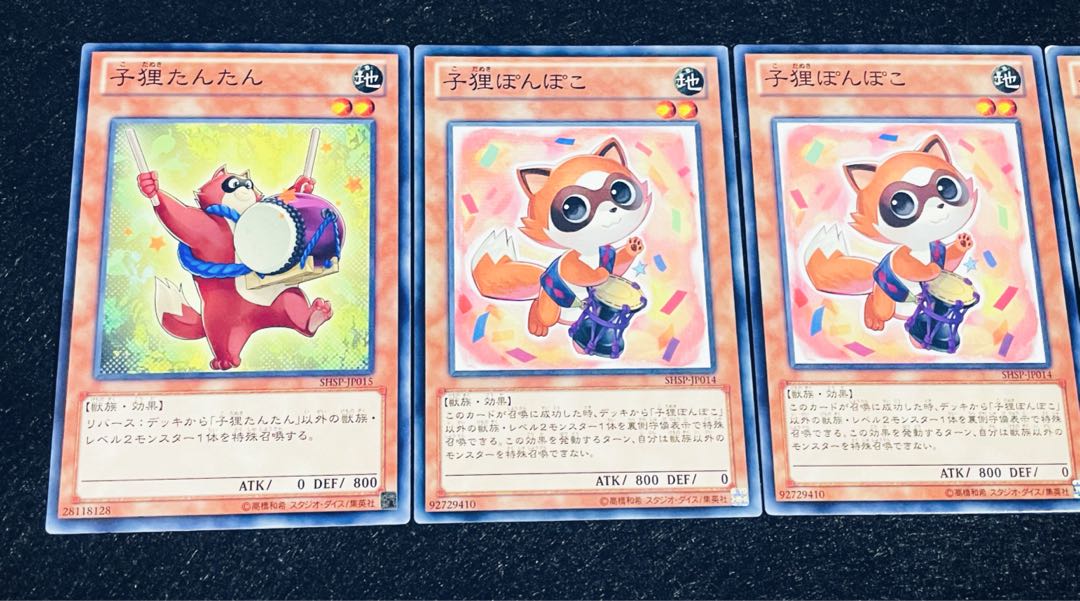 Yu-Gi-Oh! Baby Raccoon Ponpoko Baby Raccoon Tantan Normal Collective sale a171