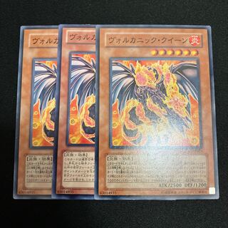 Volcanic Queen Normal 3 sheets Special Price