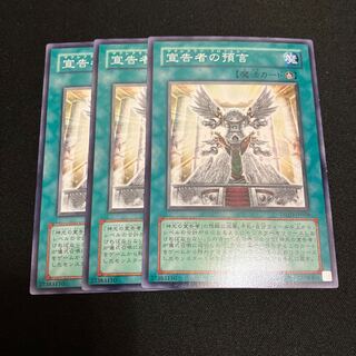 Dawn of the Herald Normal 3 copies Special Price