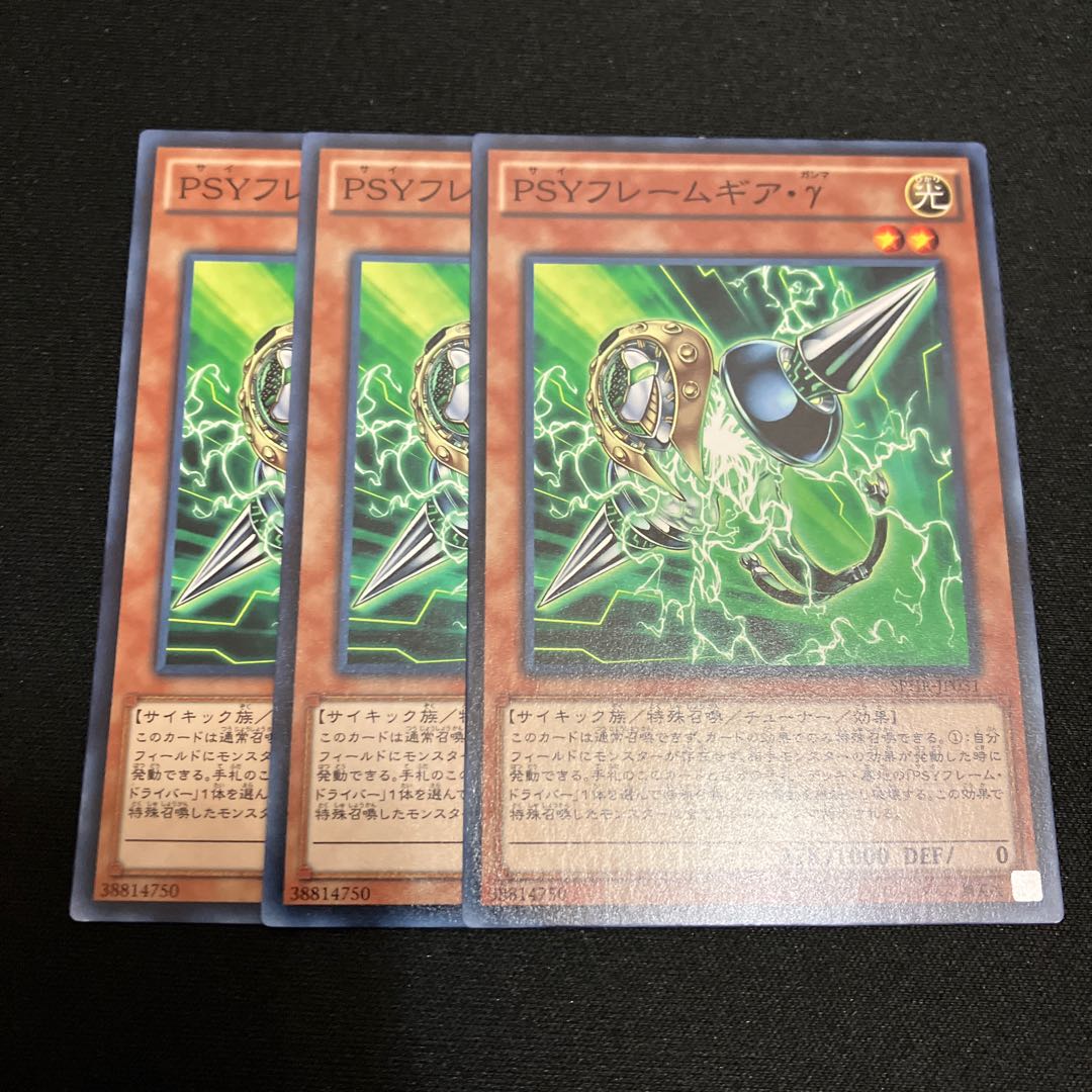 PSY-Framegear Gamma Normal 3 sheets Special Price