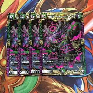 即日発送　大樹王　ギガンディダノス