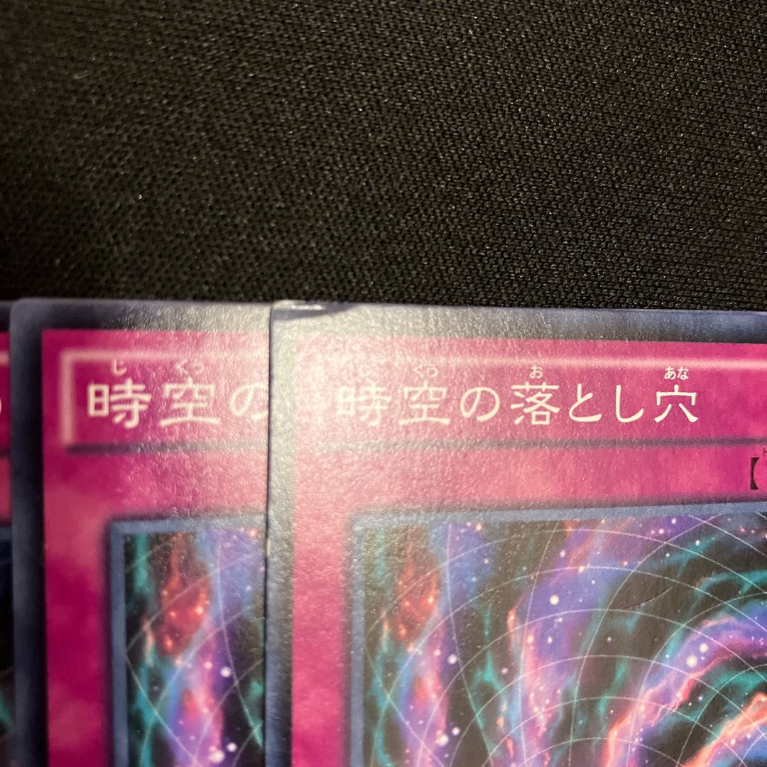 Time-Space Trap Hole Normal 3 sheets Special Price