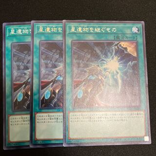 World Legacy Succession Rare JP058 3 copies Special Price