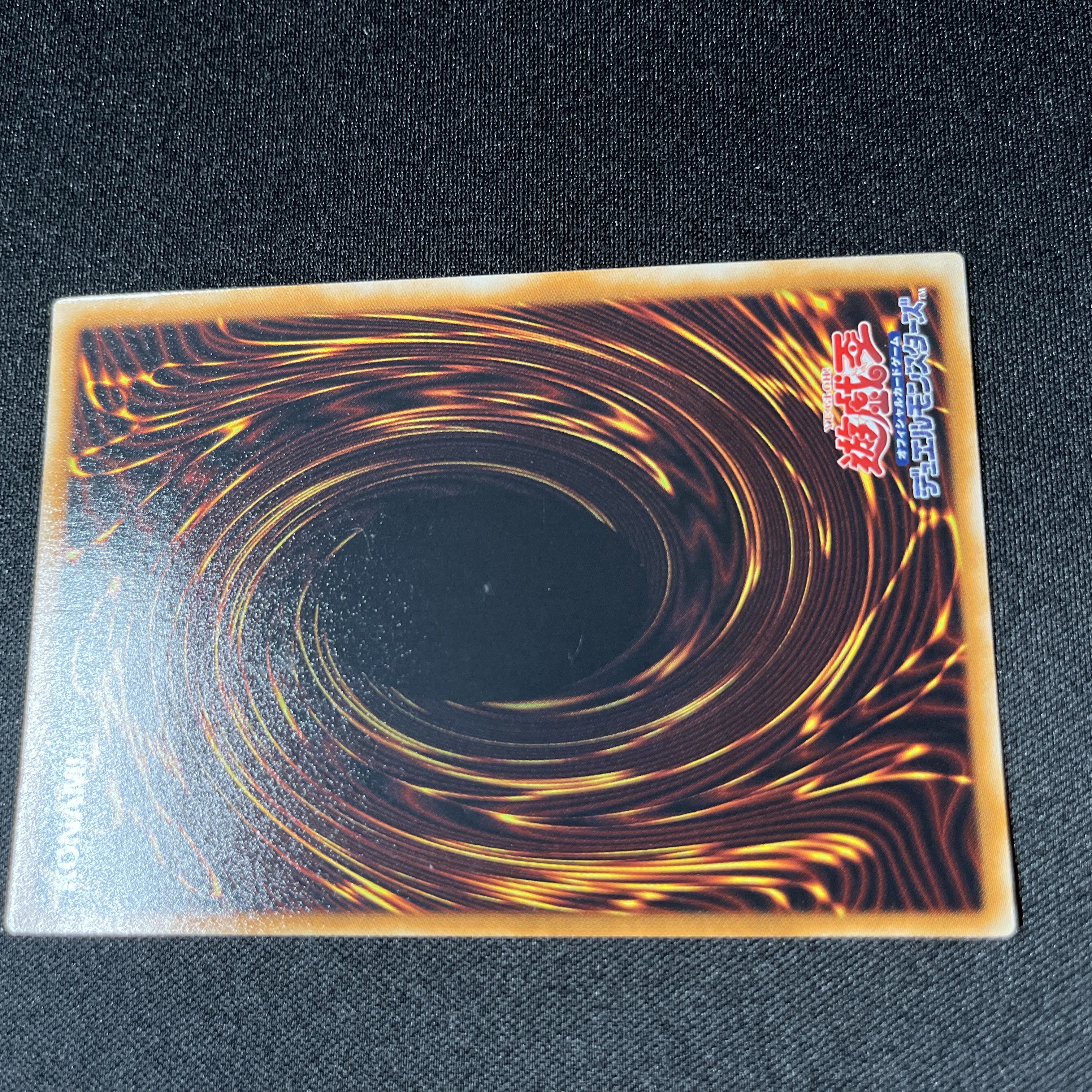 Semi-Beautiful] Yu-Gi-Oh E. HEROMagma Neos Relief