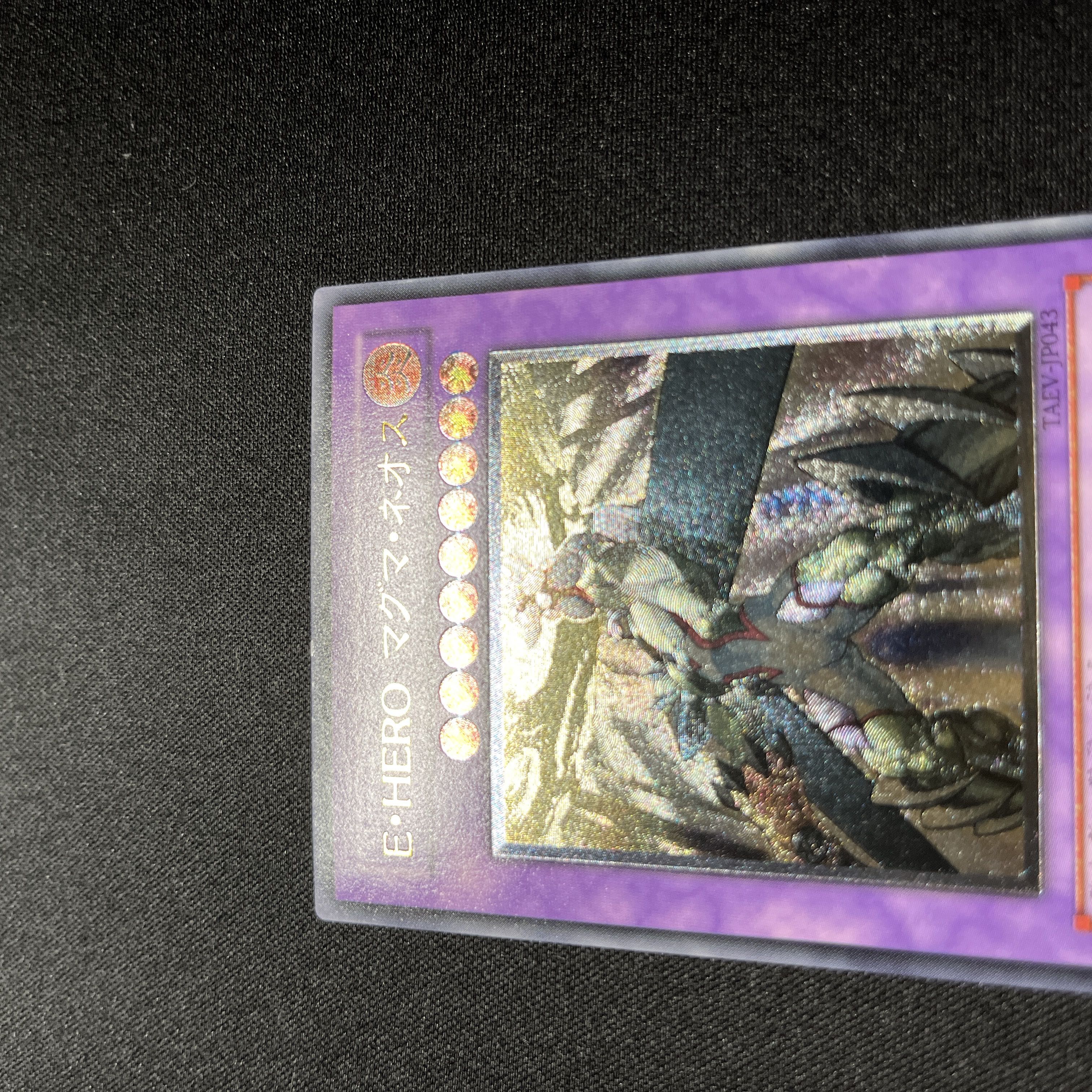 Semi-Beautiful] Yu-Gi-Oh E. HEROMagma Neos Relief