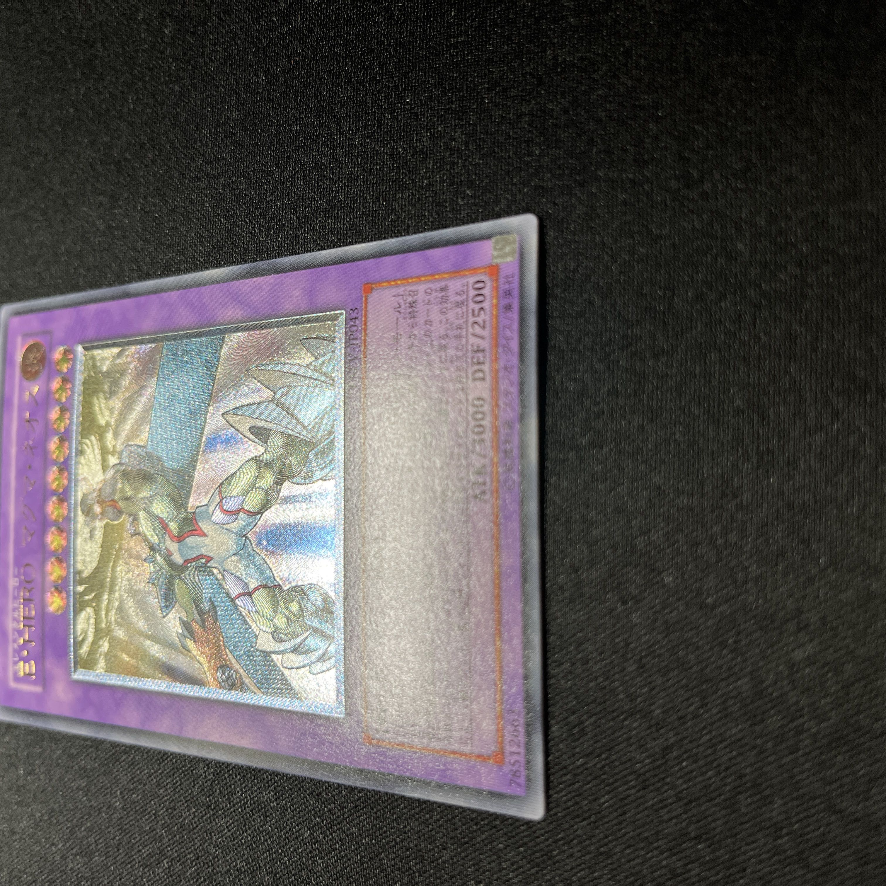 Semi-Beautiful] Yu-Gi-Oh E. HEROMagma Neos Relief