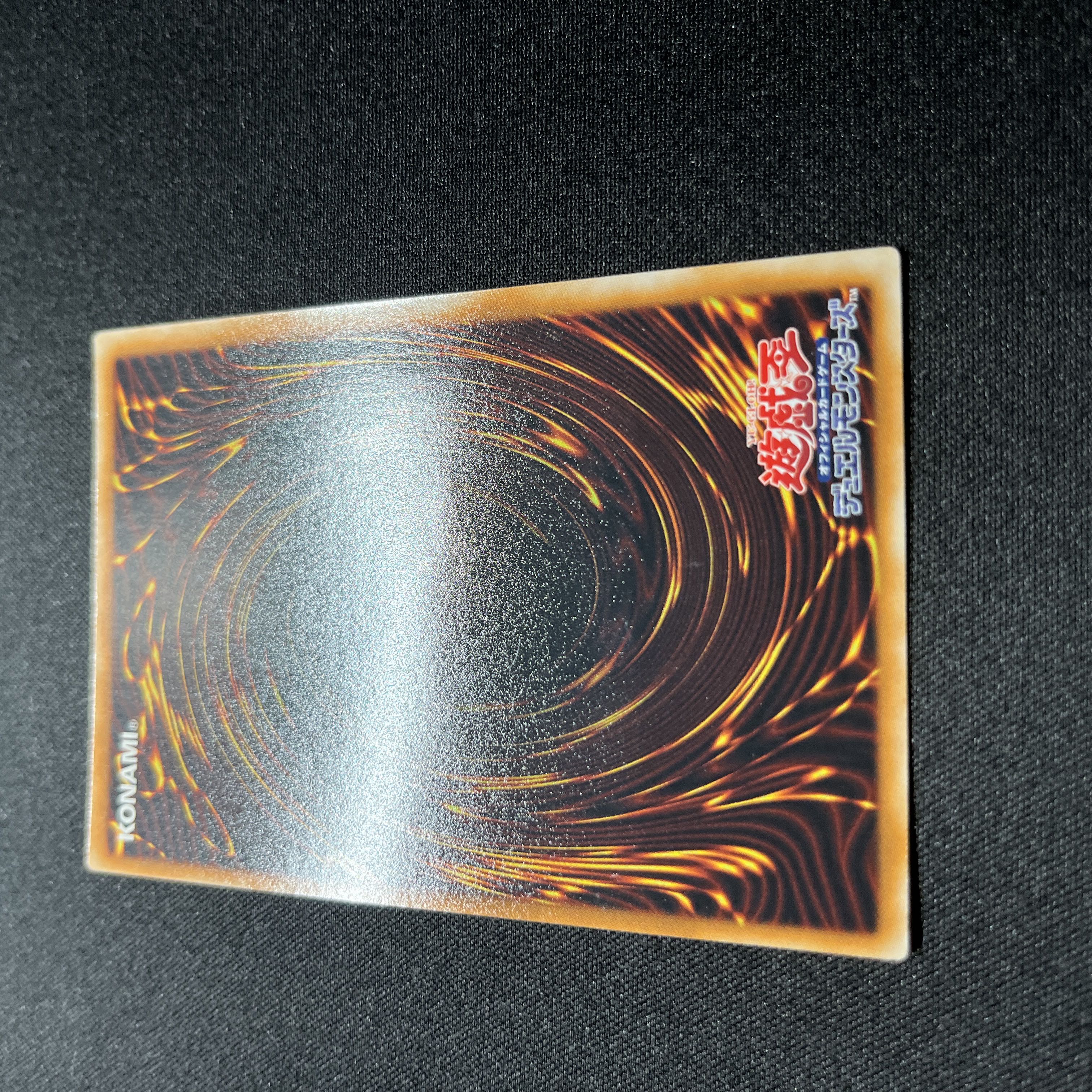 Semi-Beautiful] Yu-Gi-Oh E. HEROMagma Neos Relief