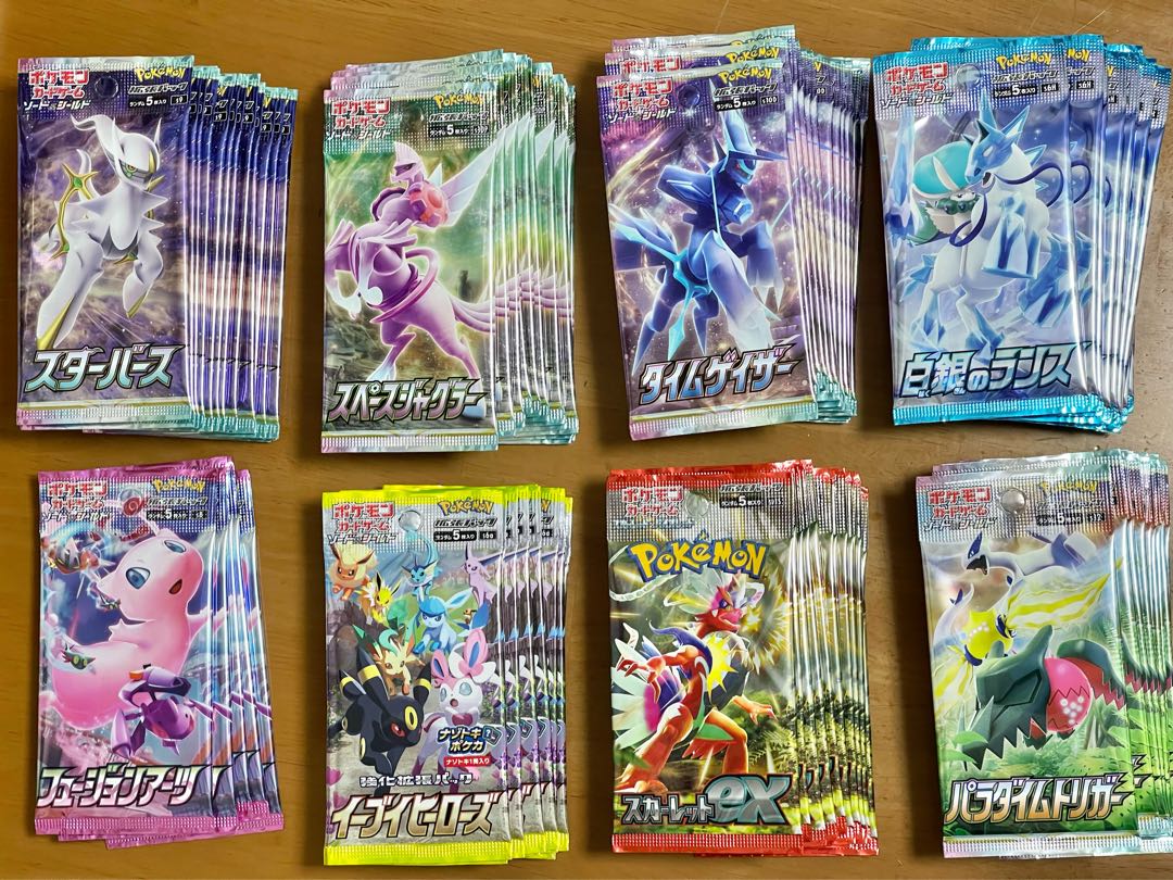 【予約済み】ポケカ 未開封パックランダム詰め合わせ10パック