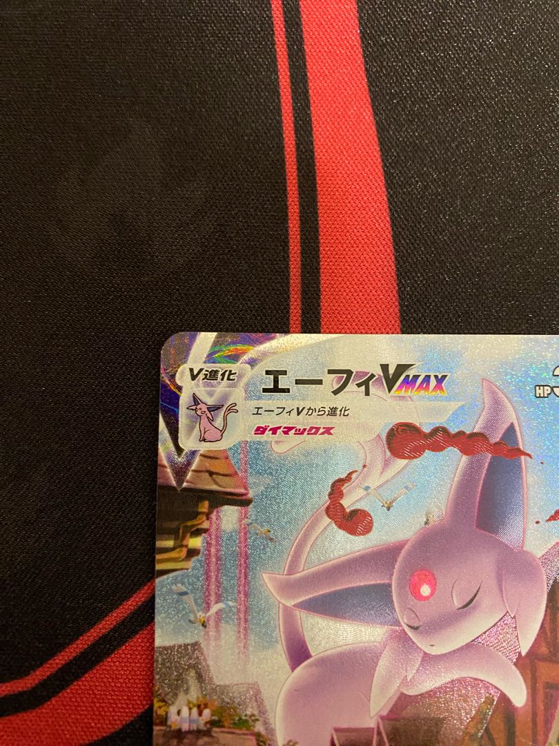 EspeonVMAX Promo
