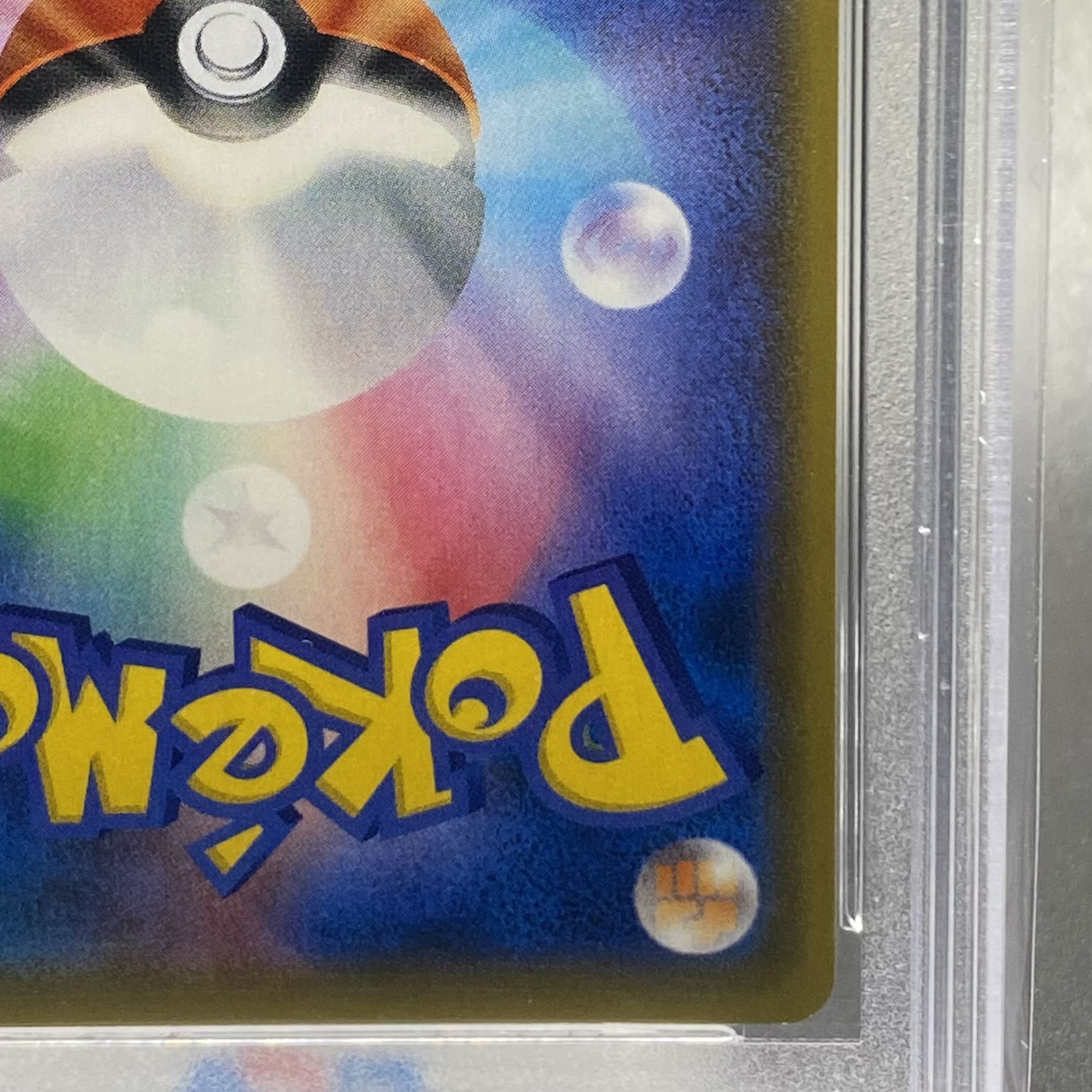 PSA10 Sonia SR 077/070