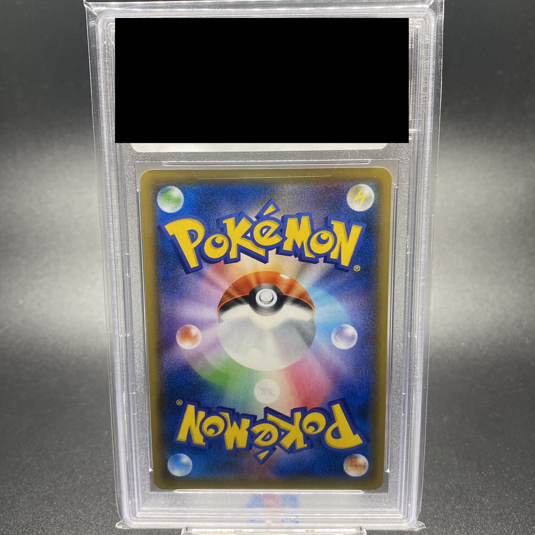 PSA10 Sonia SR 077/070