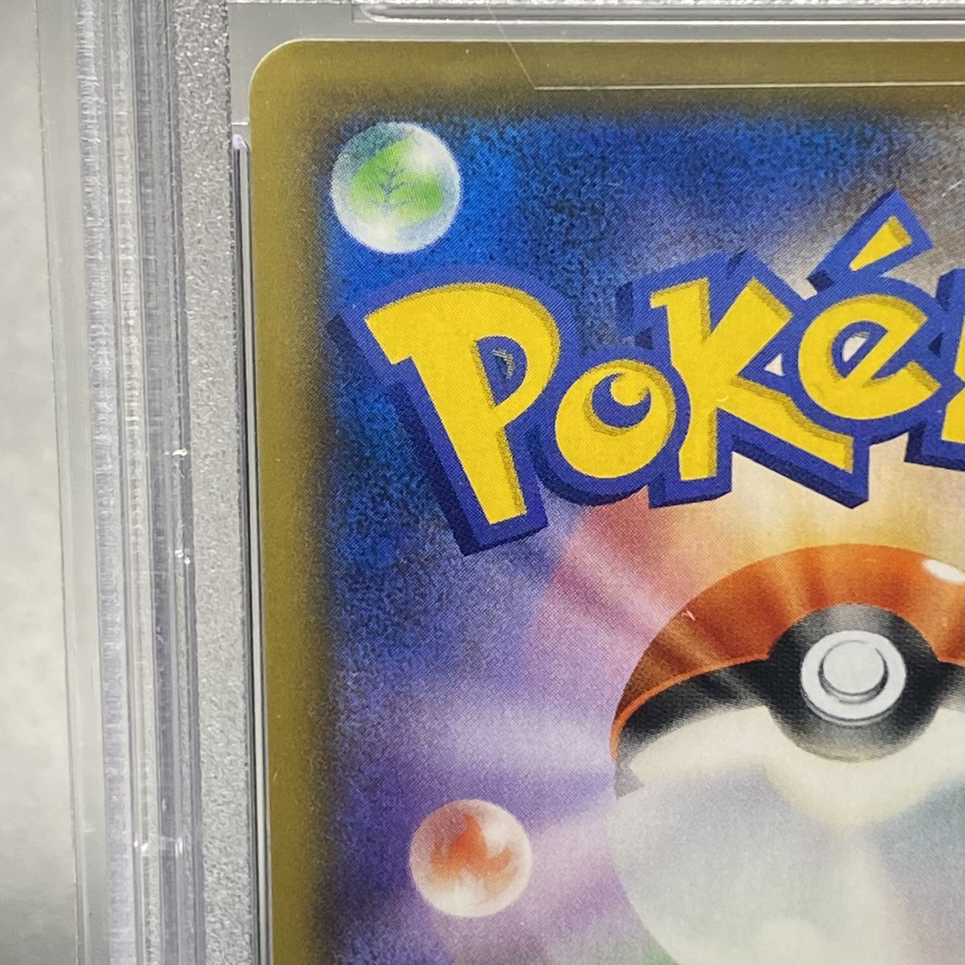 PSA10 Sonia SR 077/070