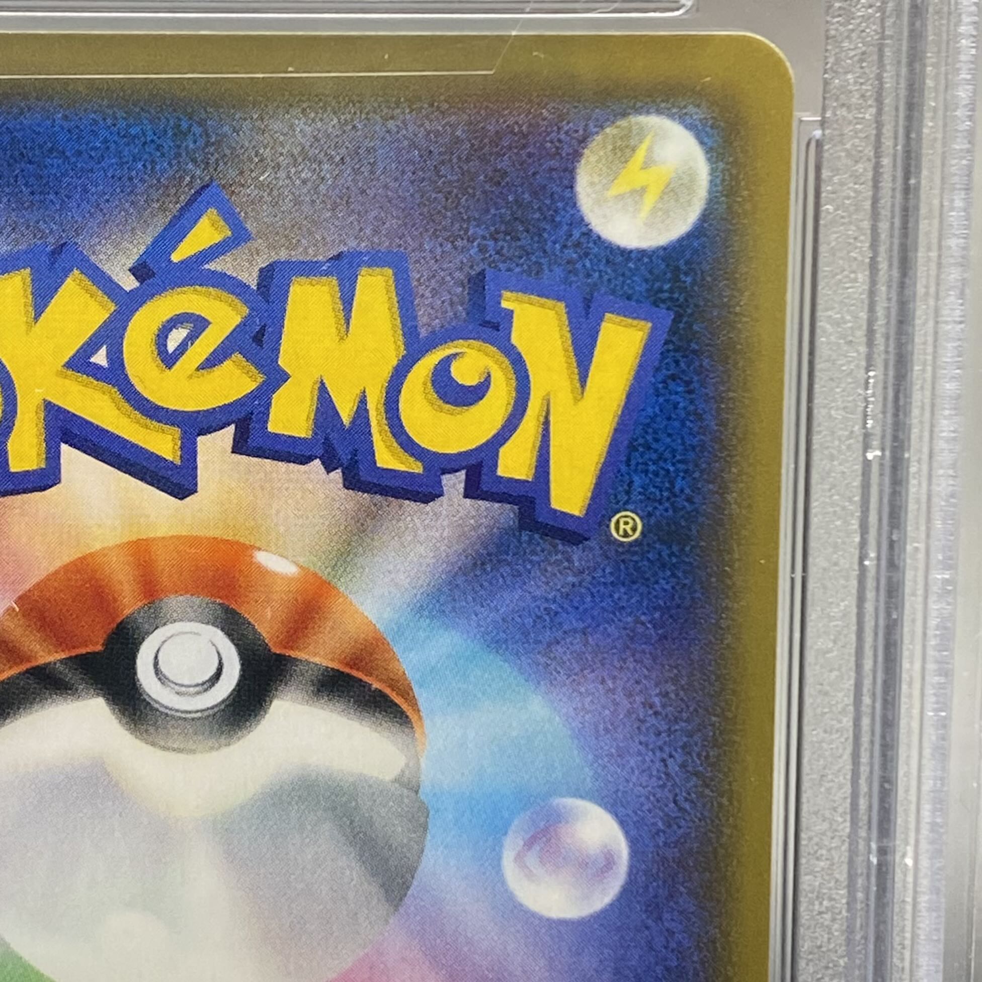 PSA10 Sonia SR 077/070