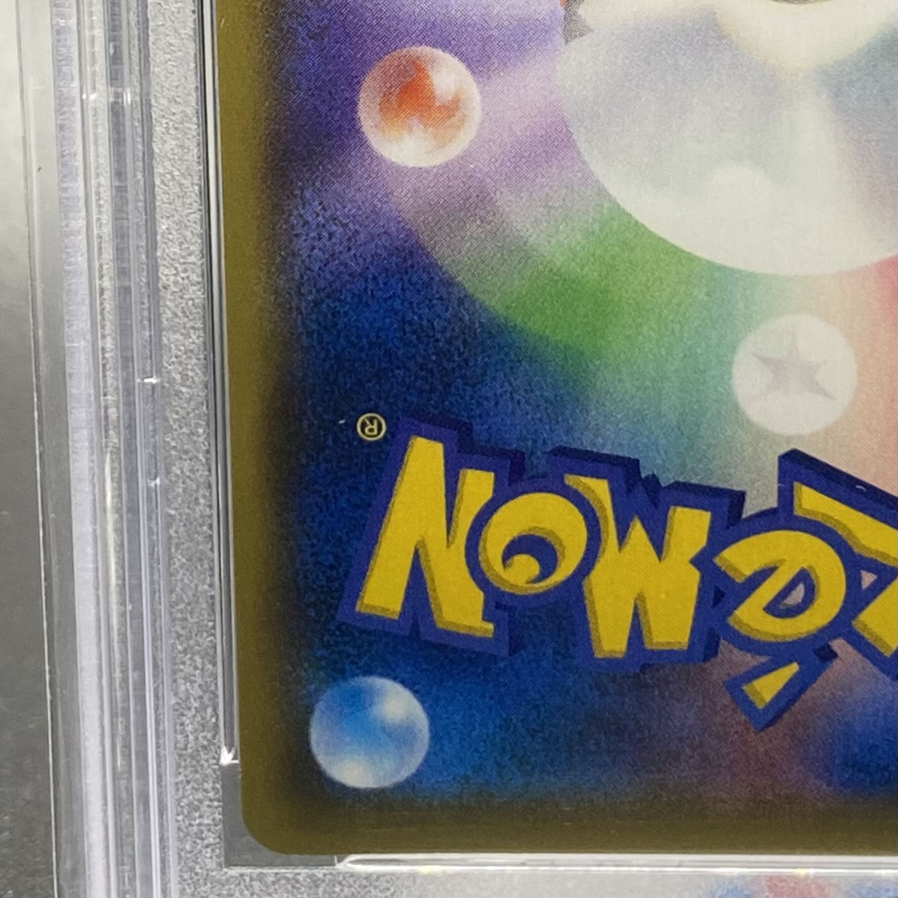 PSA10 Sonia SR 077/070