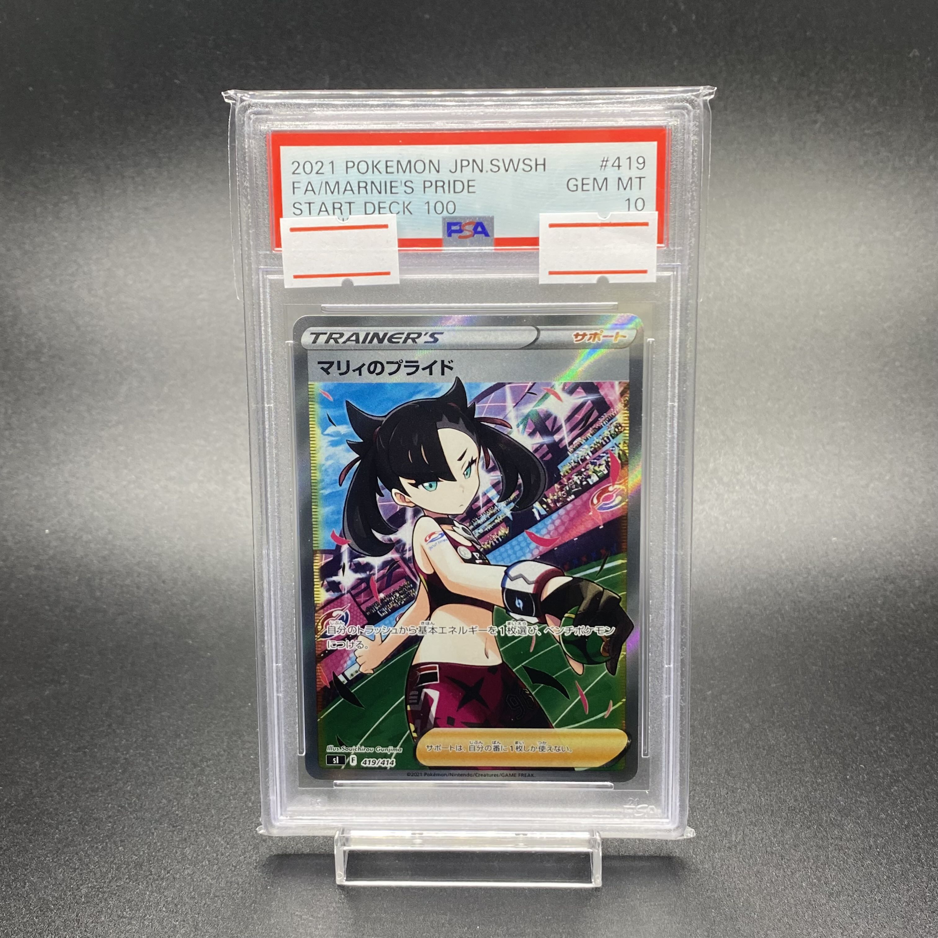PSA10 Marnie's Pride (SR spec) S-TD 419/414