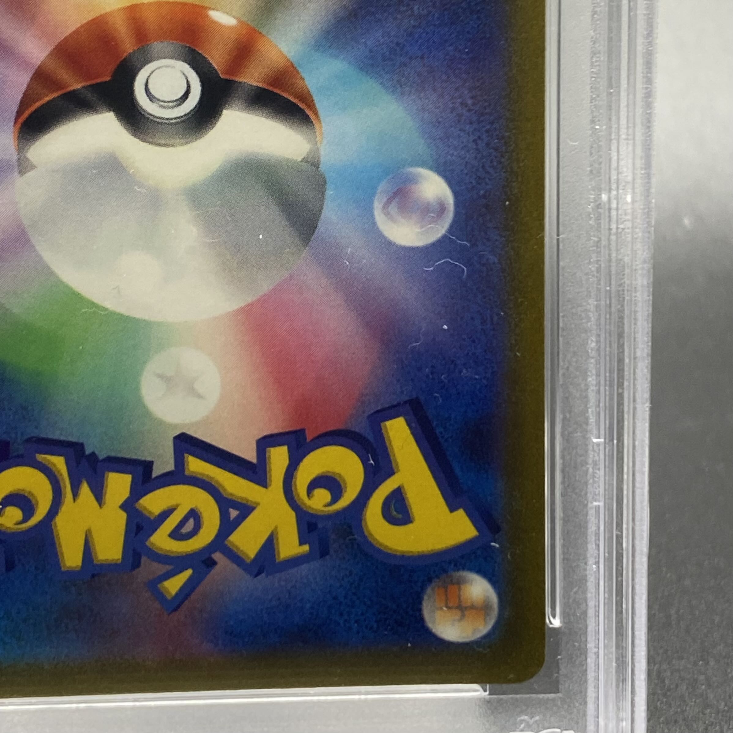 PSA10 Marnie's Pride (SR spec) S-TD 419/414