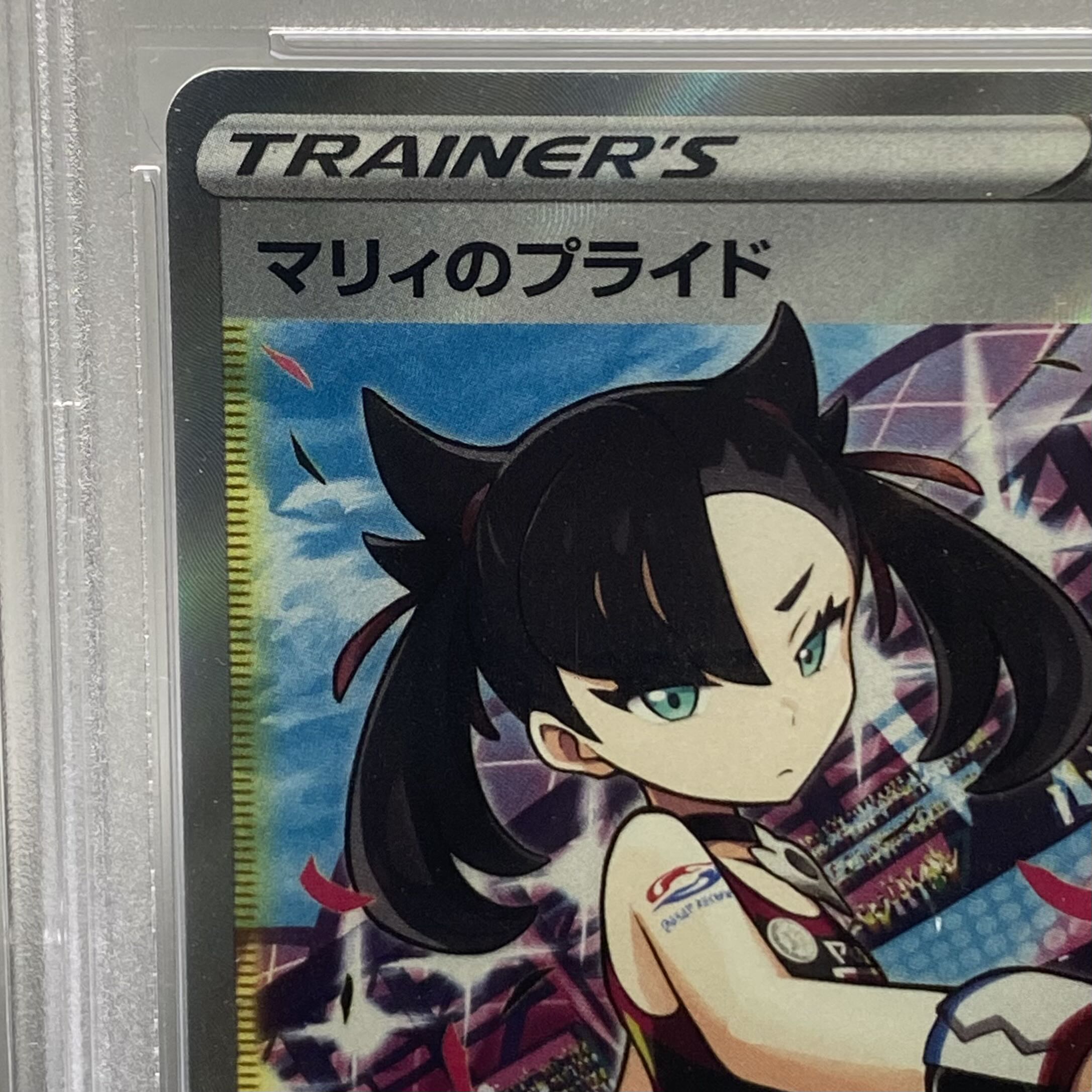PSA10 Marnie's Pride (SR spec) S-TD 419/414