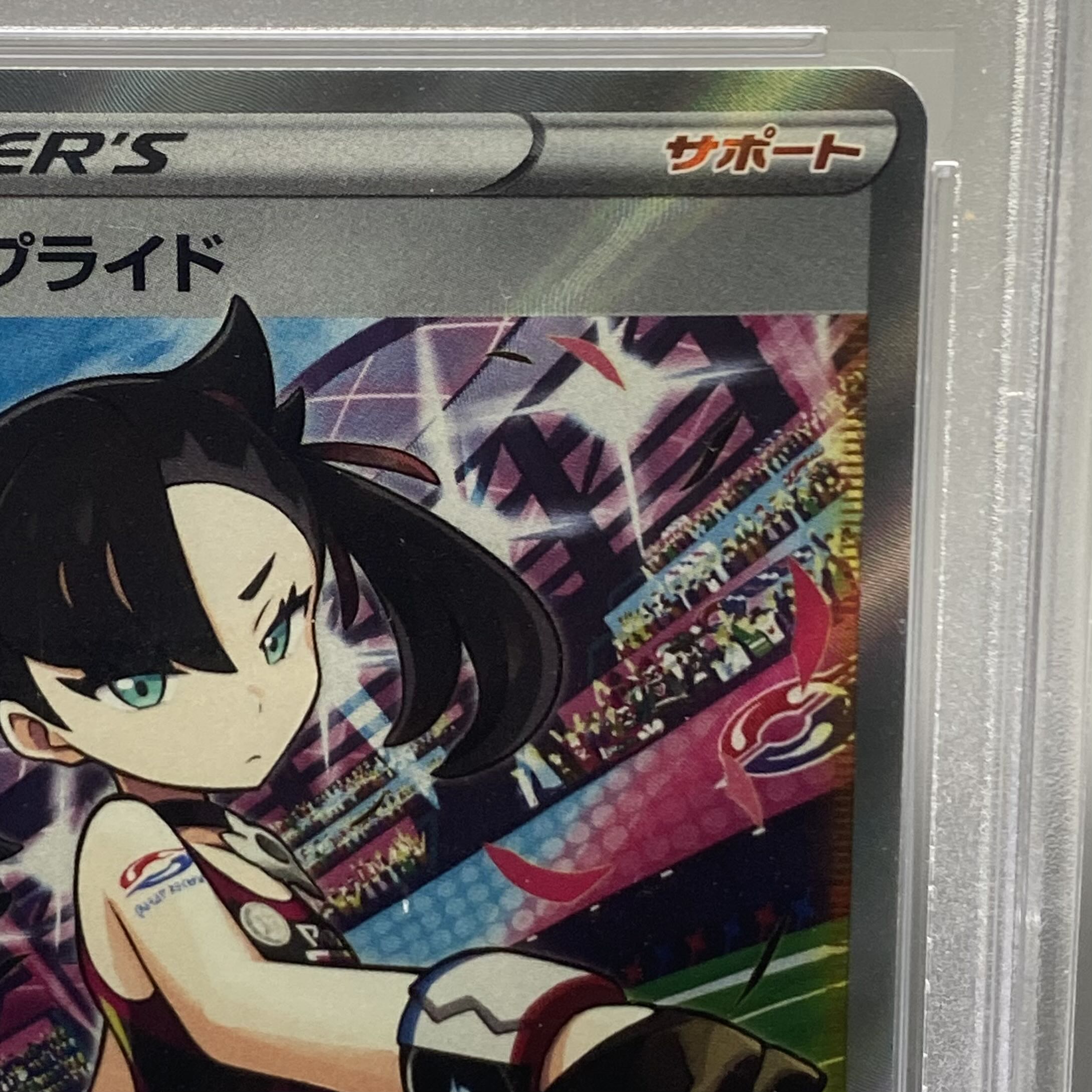 PSA10 Marnie's Pride (SR spec) S-TD 419/414