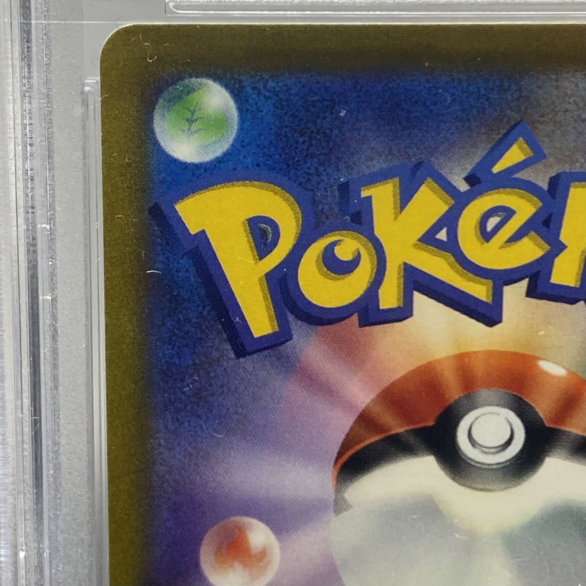 PSA10 Marnie's Pride (SR spec) S-TD 419/414