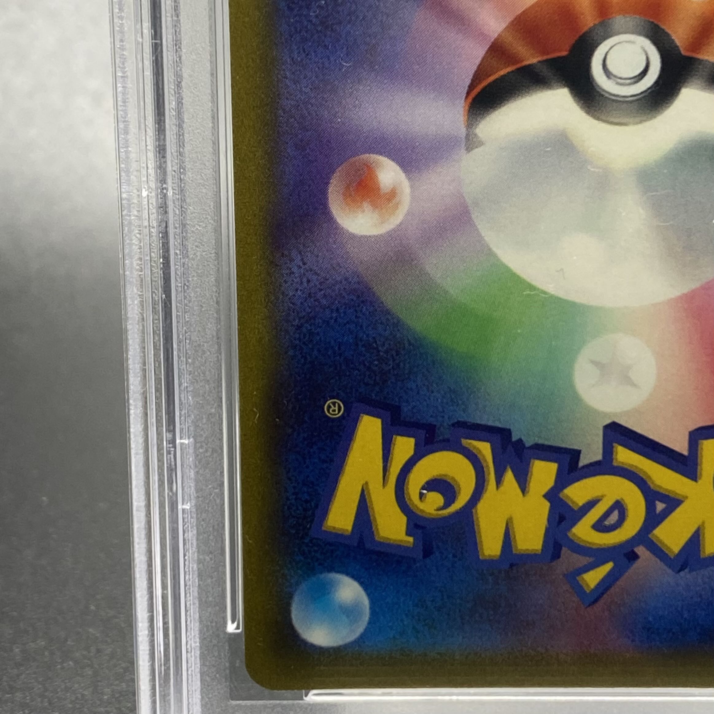 PSA10 Marnie's Pride (SR spec) S-TD 419/414