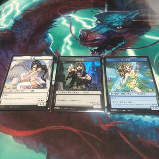 そべそれトークン3種