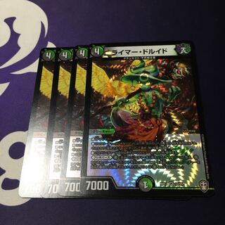 ライマー・ドルイド