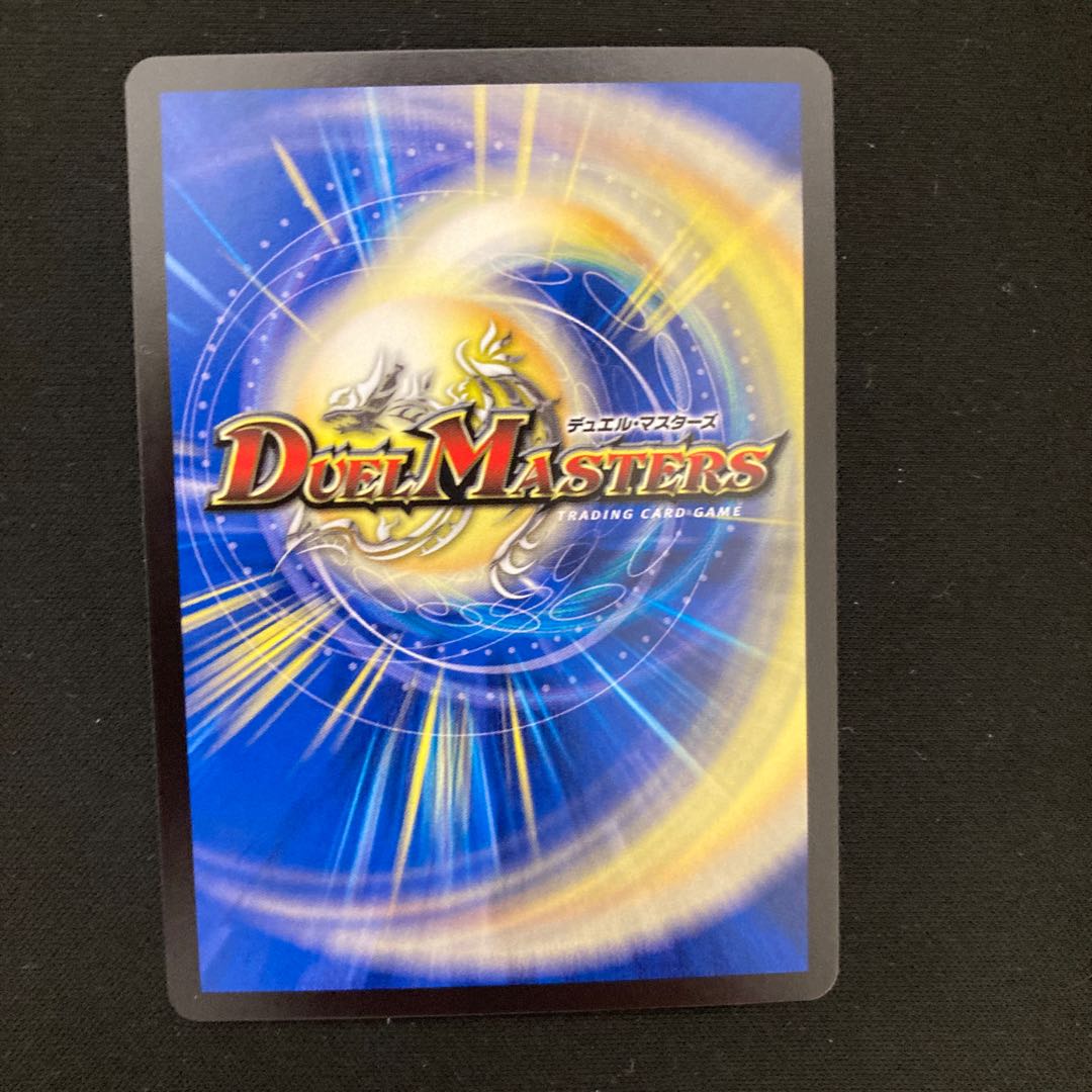 Dragon Wind Mixture Zadikurika (20th Rare Spec.) SR 10A/20