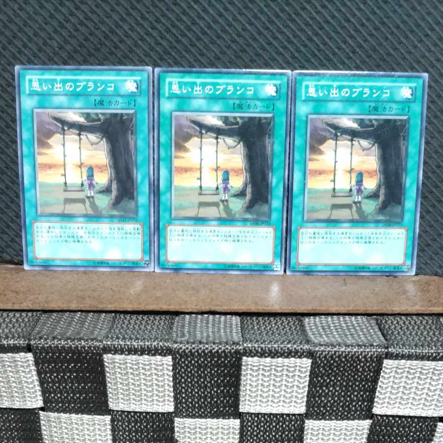 Popotan] Yu-Gi-Oh! #1910 Swing of Memories 3 Normal