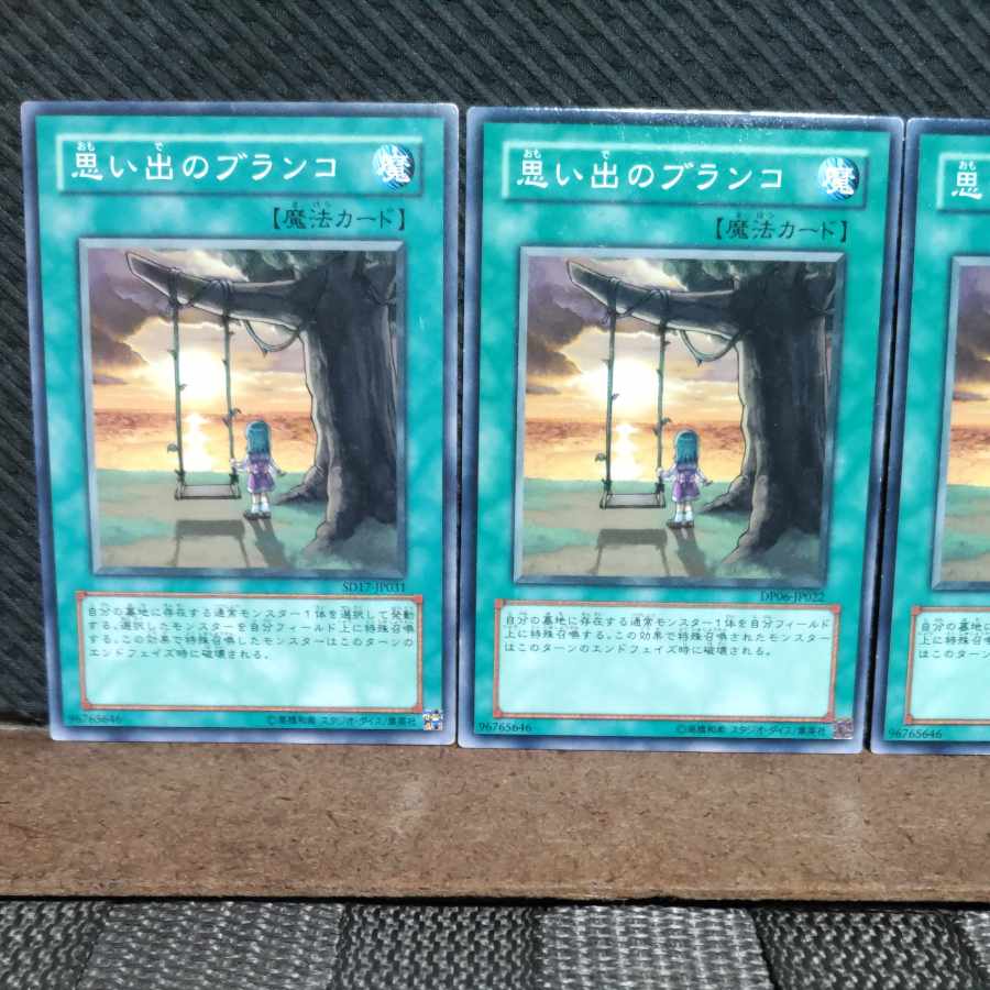 Popotan] Yu-Gi-Oh! #1910 Swing of Memories 3 Normal