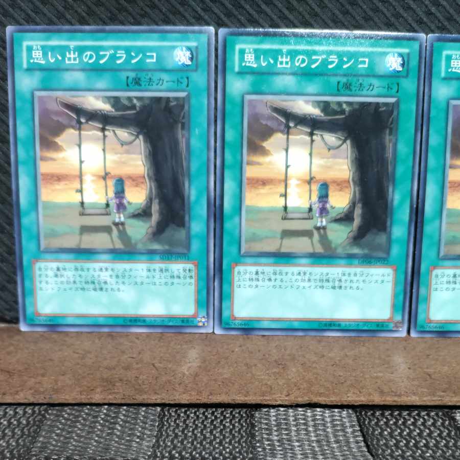 Popotan] Yu-Gi-Oh! #1910 Swing of Memories 3 Normal