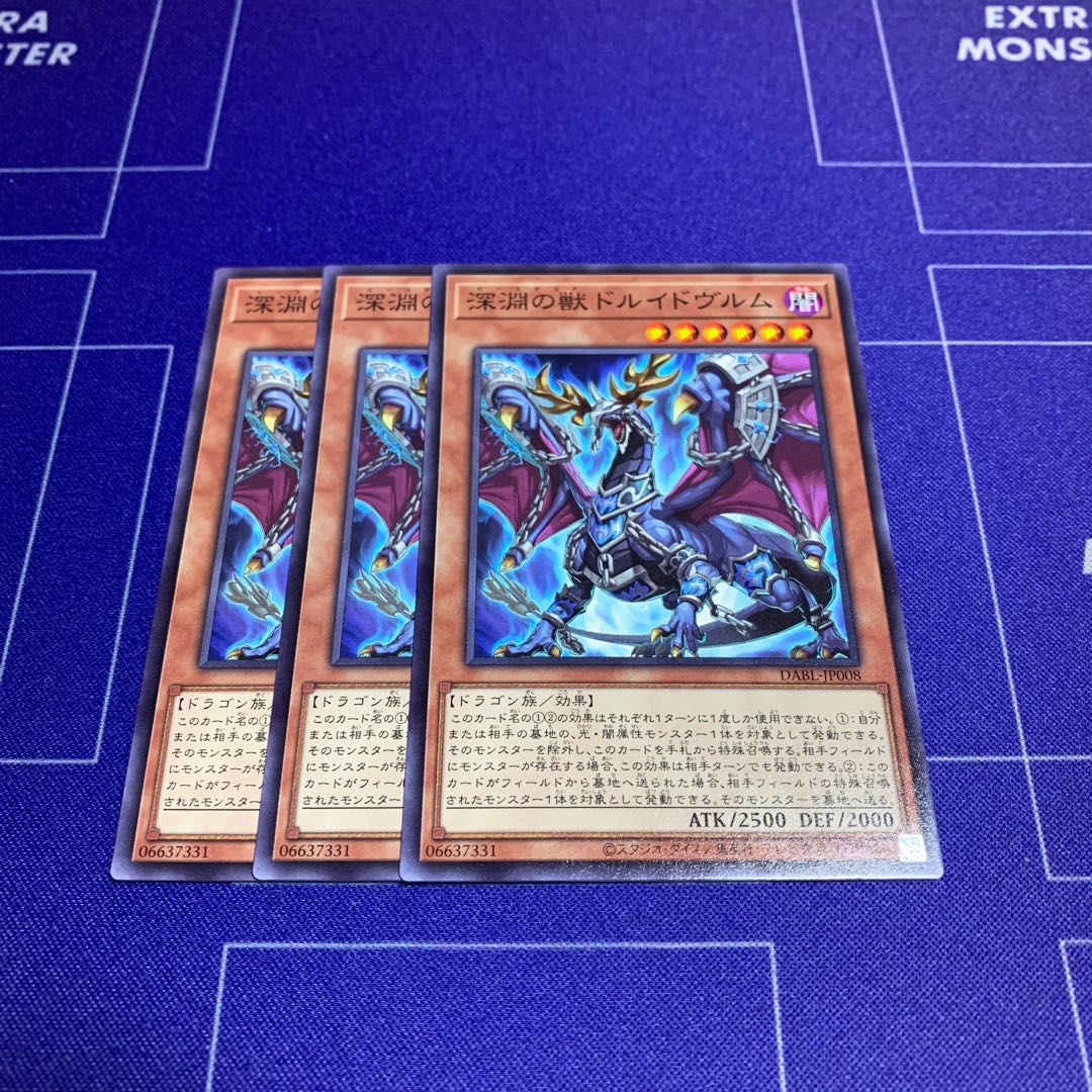 Abyssal Beast Druidwurm Normal JP008 3 ocg