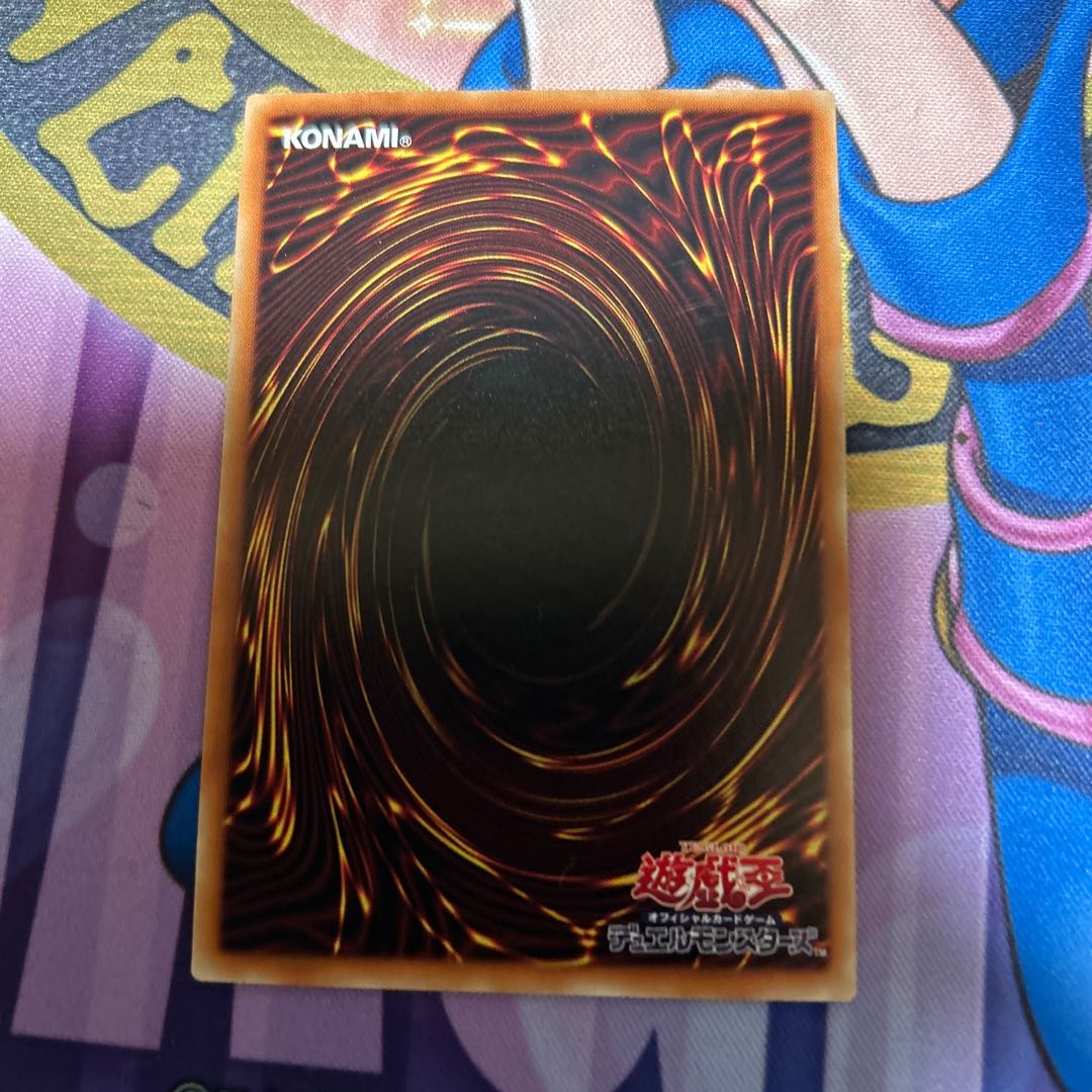 No.38 希望魁竜タイタニック・ギャラクシー ノーマル JP506 【2】