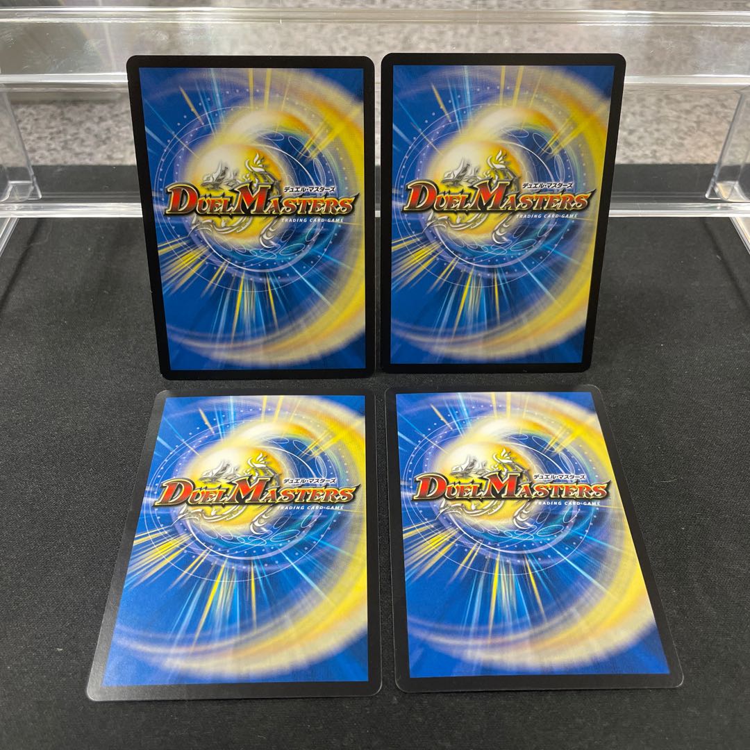 The Ninth Old King (Zainty Zain) R 23/104