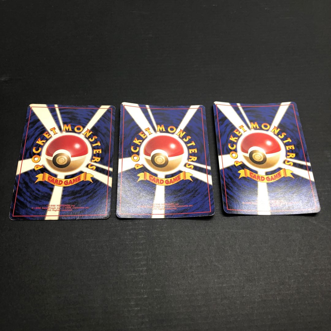 POKEKA Old back side Magneton of Matisse Raichu of Matisse