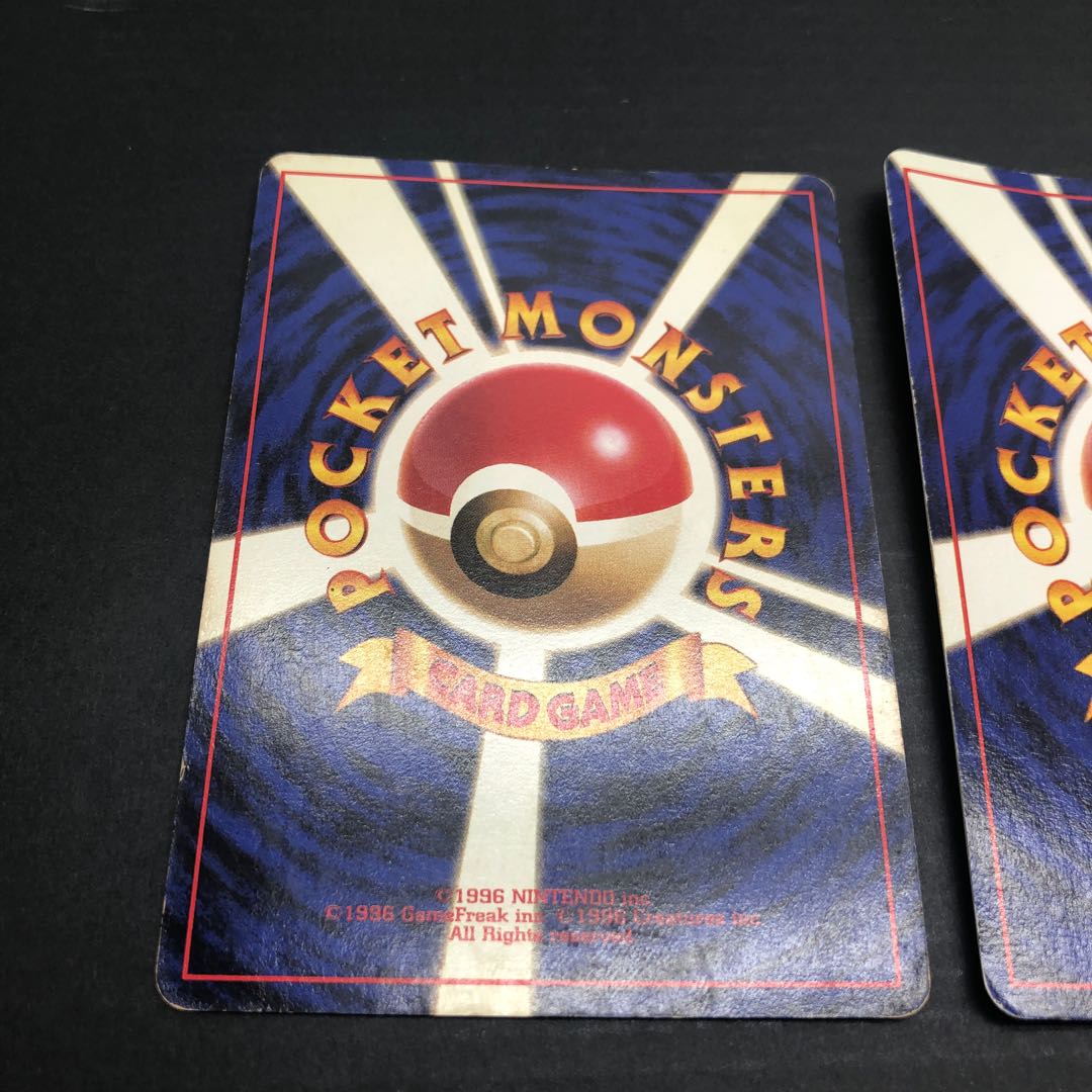 POKEKA Old back side Magneton of Matisse Raichu of Matisse