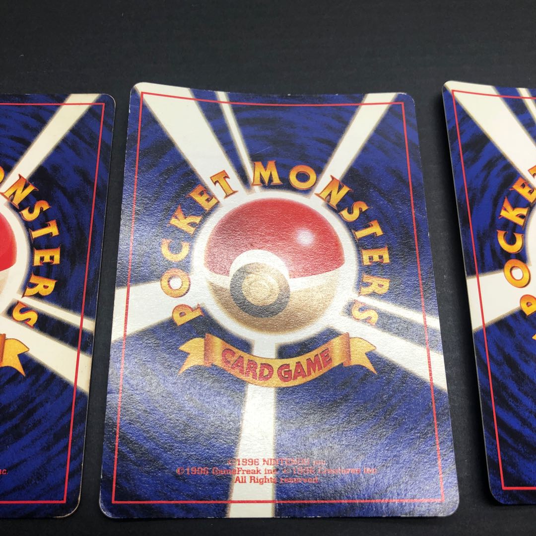 POKEKA Old back side Magneton of Matisse Raichu of Matisse