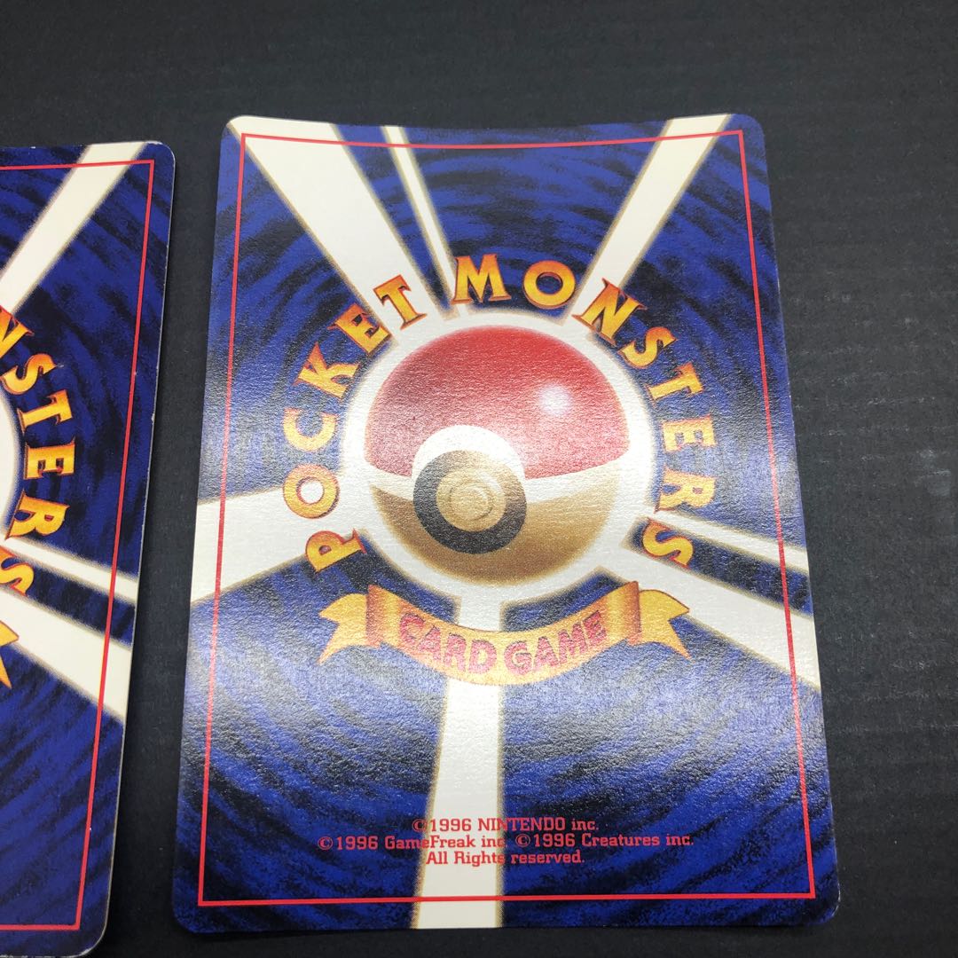 POKEKA Old back side Magneton of Matisse Raichu of Matisse