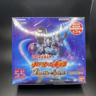 ウルトラヒーロー英雄譚 未開封BOX 1枚