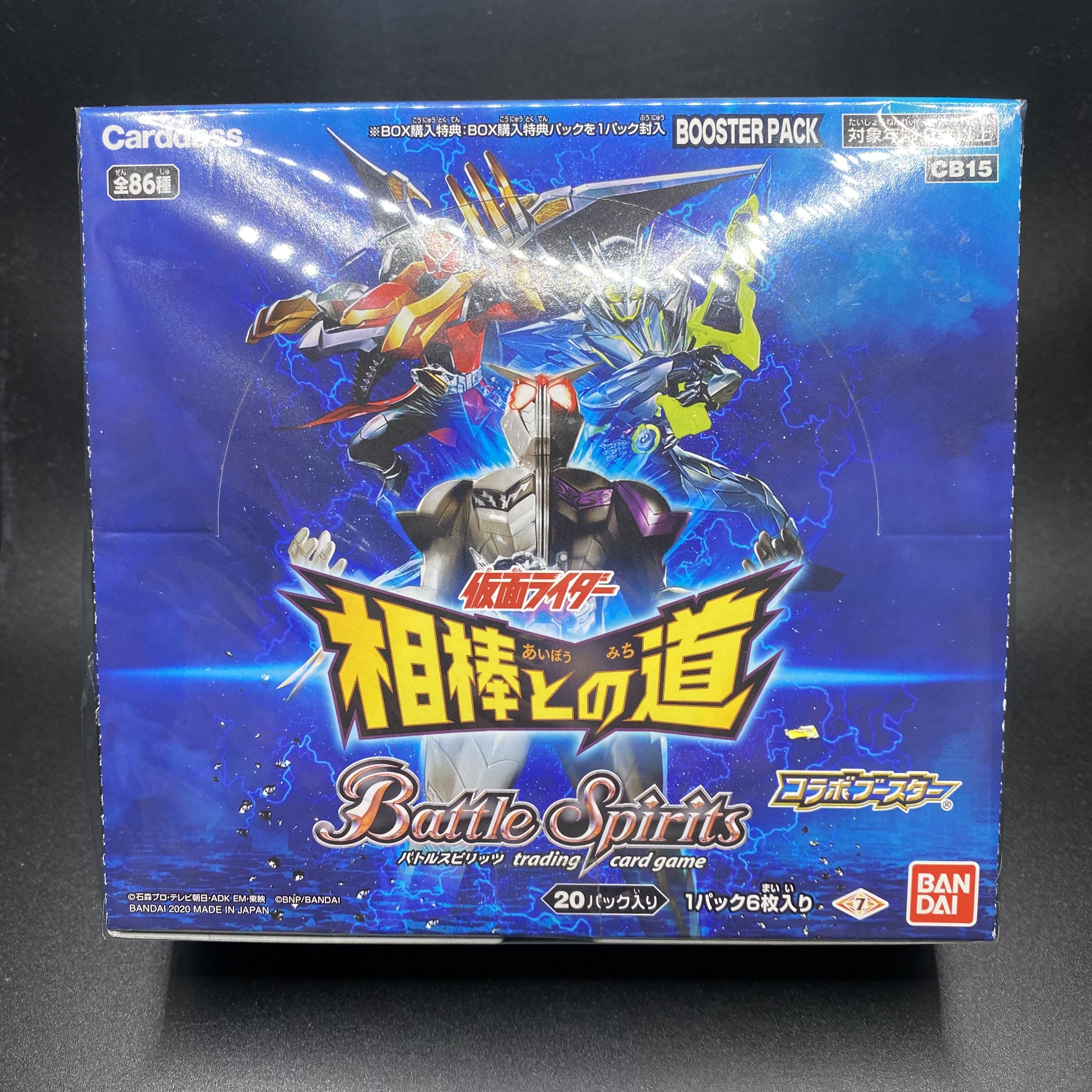 Masked Rider: The Road with Partners Unopened BOX