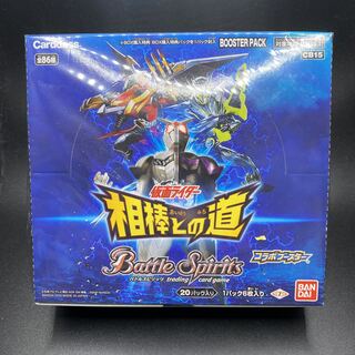 Masked Rider: The Road with Partners Unopened BOX