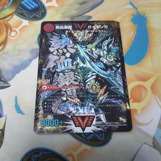 [最終値下げ]銀河大剣 ガイハート/熱血星龍 ガイギンガ シークレット 1枚