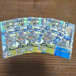 Digimon Card Magnamon