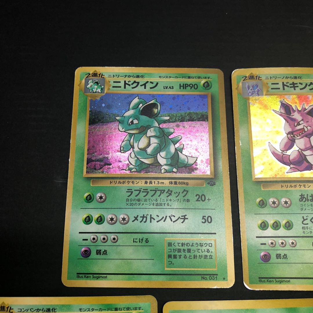 Pokéka Old Back Venomoth Pinsir Scyther Nidoqueen Nidoking