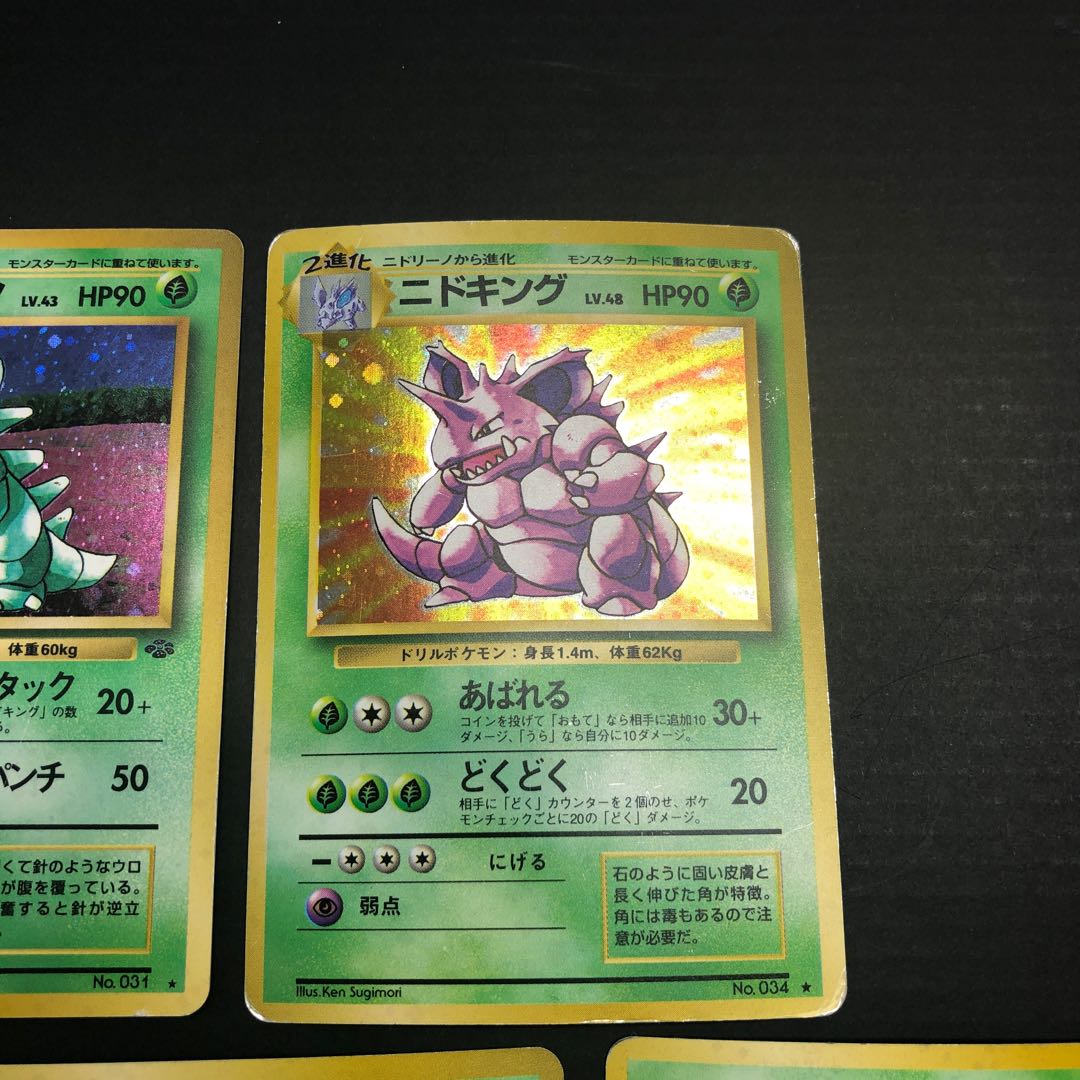 Pokéka Old Back Venomoth Pinsir Scyther Nidoqueen Nidoking