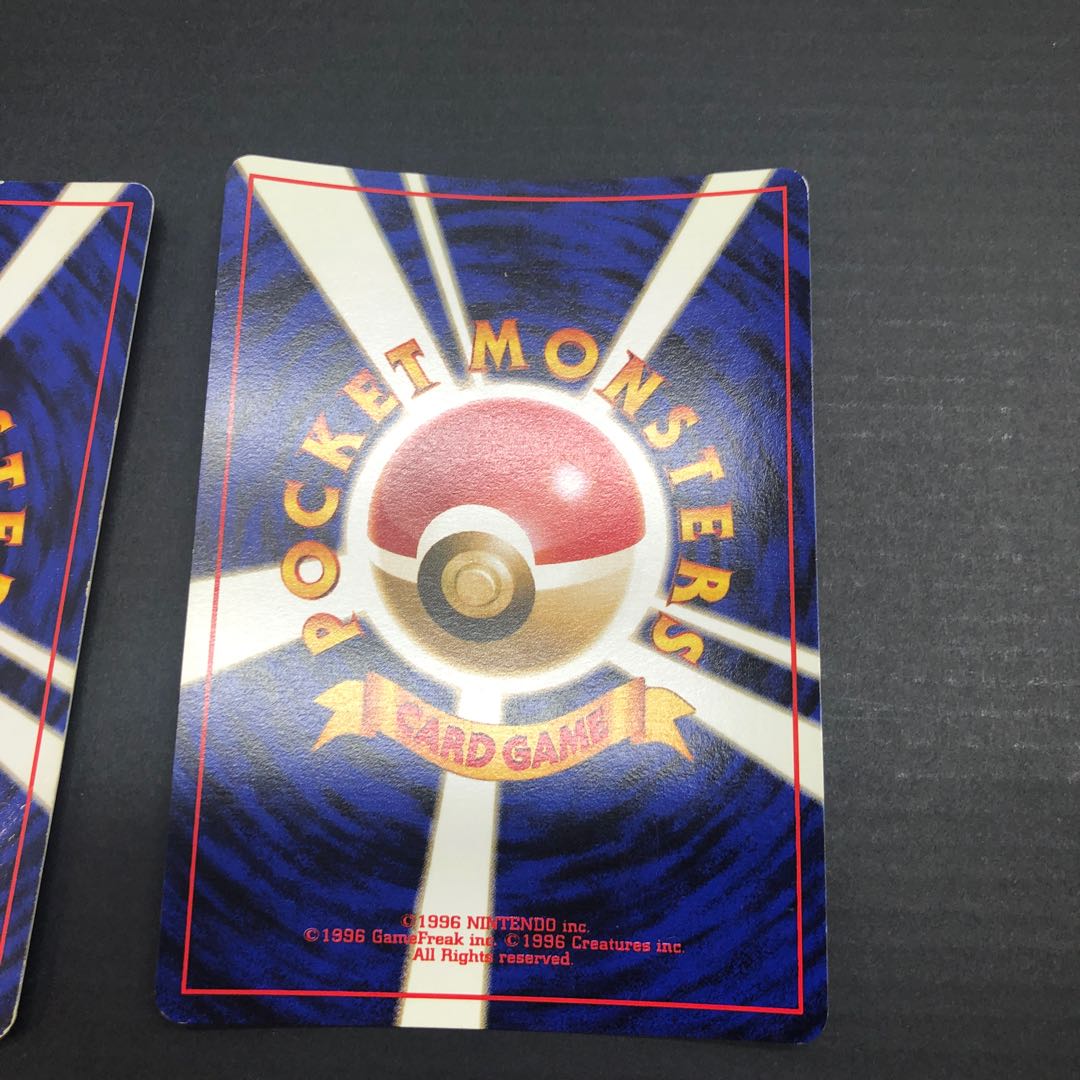 Pocketka Old Backside Haunter Hypno Slowking Starmie